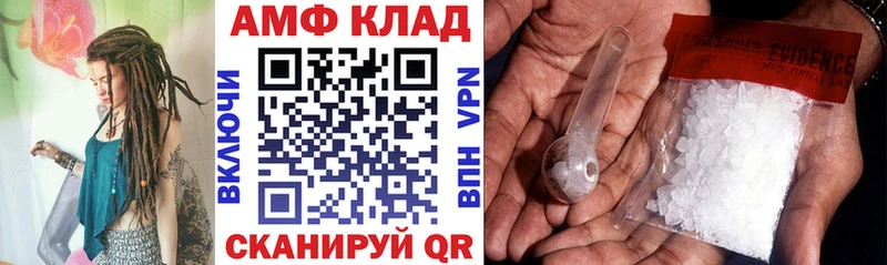 Амфетамин Розовый  Нефтеюганск 