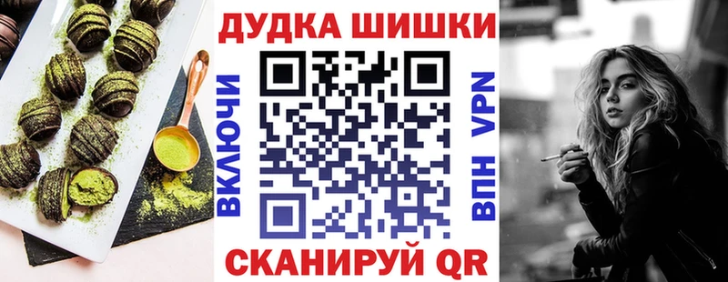 Еда ТГК конопля  Нефтеюганск 
