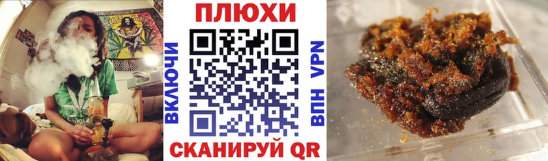 ГАШИШ Premium Нефтеюганск