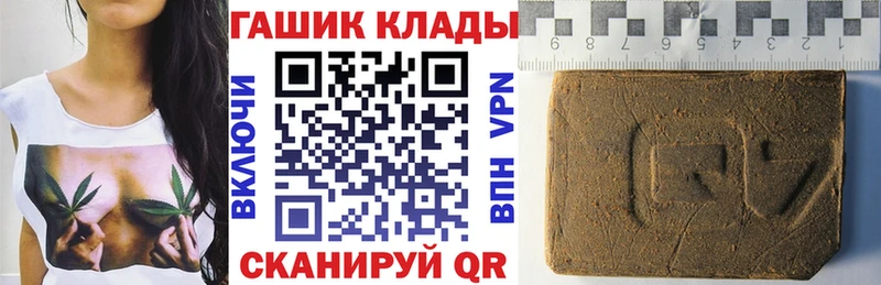 Гашиш ice o lator  нарко площадка Telegram  Нефтеюганск 