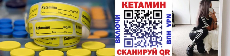 это состав  что такое наркотик  Нефтеюганск  КЕТАМИН ketamine 