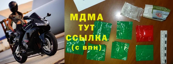 мяу мяу кристалл Богородицк