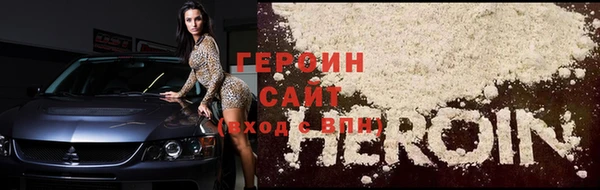 кристаллы Богданович