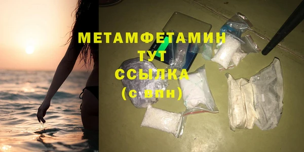 мяу мяу кристалл Богородицк