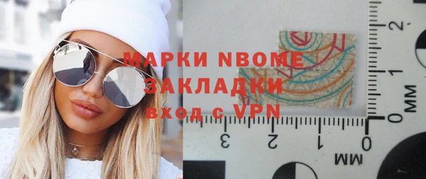 кристаллы Богданович