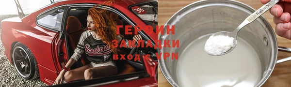 мяу мяу кристалл Богородицк
