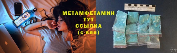 мяу мяу кристалл Богородицк