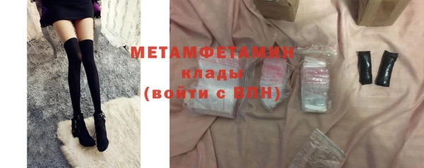 дживик Богородск