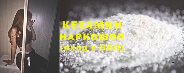 кристаллы Богданович