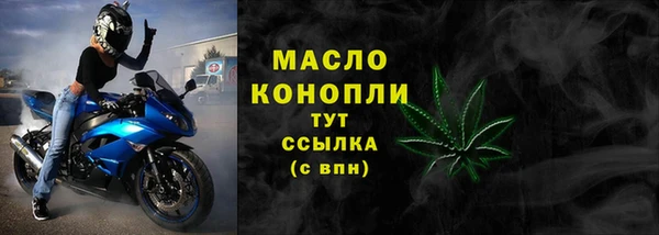 кристаллы Богданович