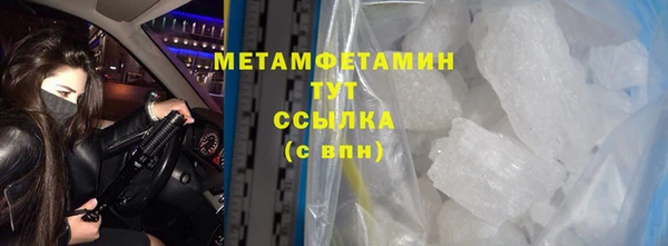 дживик Богородск