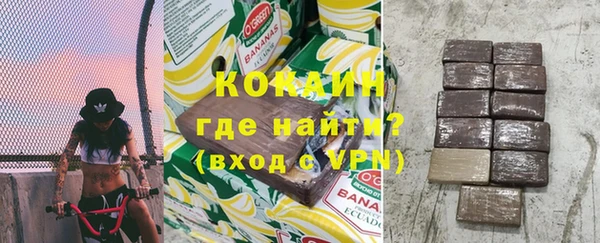 мяу мяу кристалл Богородицк