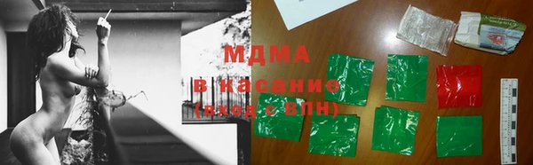 кристаллы Богданович