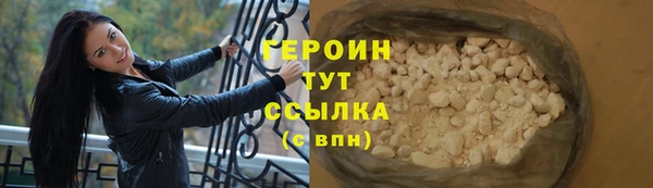 кристаллы Богданович