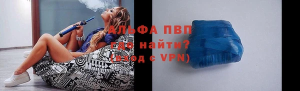 кристаллы Богданович