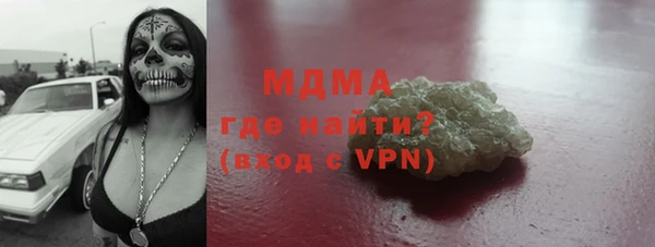 дживик Богородск