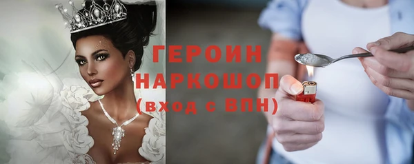 дживик Богородск
