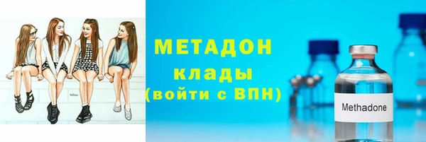 мяу мяу кристалл Богородицк