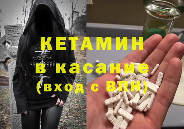 кристаллы Богданович