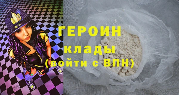 мяу мяу кристалл Богородицк