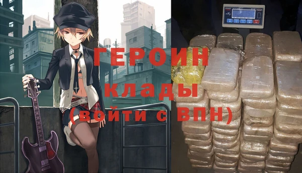 мяу мяу кристалл Богородицк