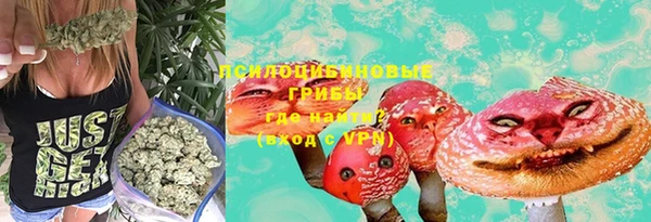 мяу мяу кристалл Богородицк