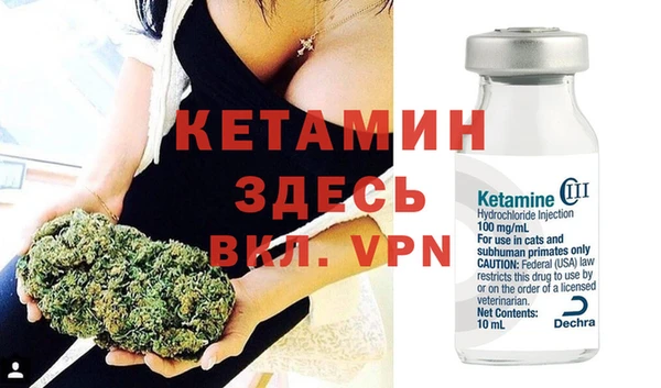 мяу мяу кристалл Богородицк