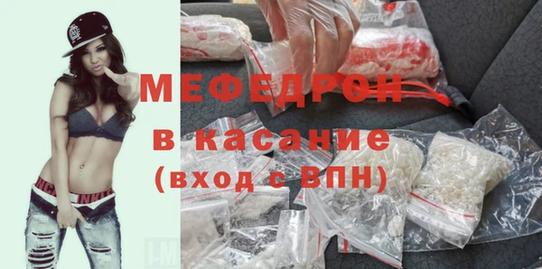 амфетамин Бугульма