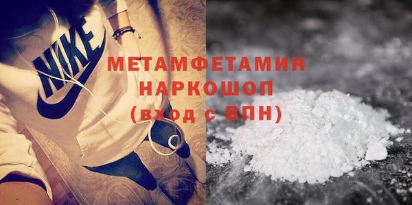 мяу мяу кристалл Богородицк