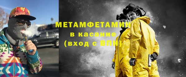 мяу мяу кристалл Богородицк