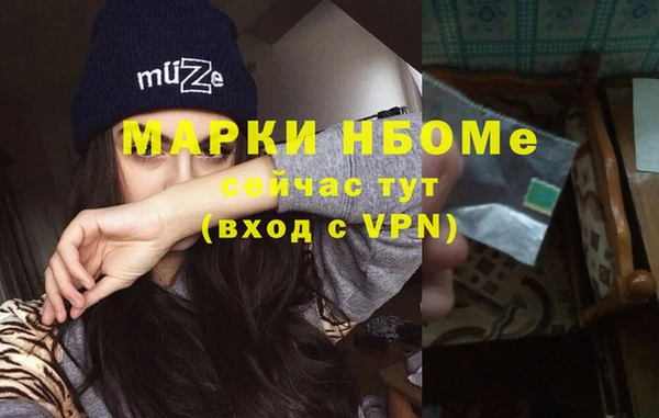 мяу мяу кристалл Богородицк