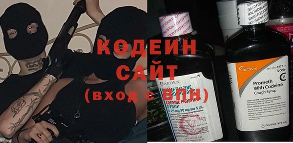 мяу мяу кристалл Богородицк