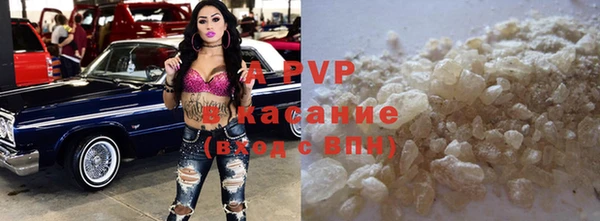кристаллы Богданович