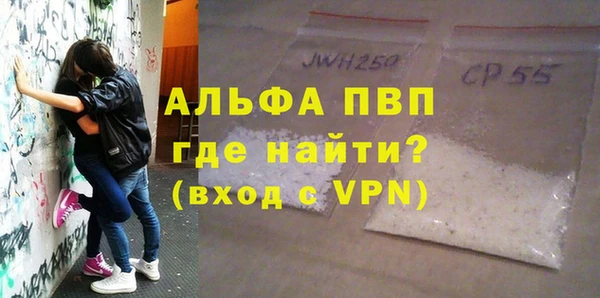 амфетамин Бугульма