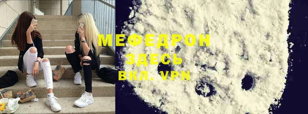 круглые Бронницы