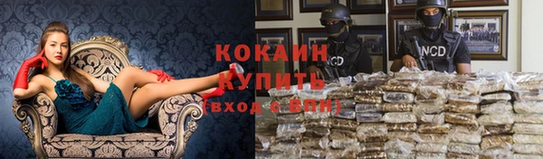 кристаллы Богданович