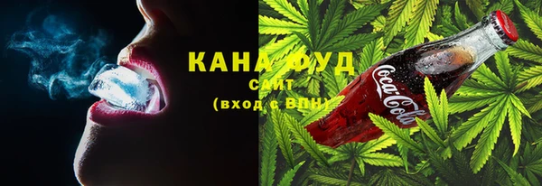 наркотики Бородино