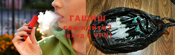 кристаллы Богданович