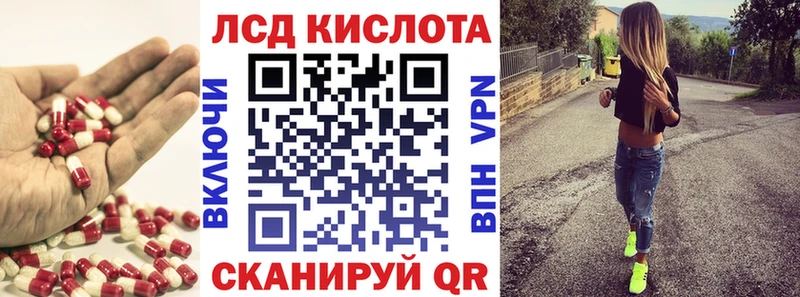 ЛСД экстази кислота  блэк спрут зеркало  Нефтеюганск  где купить наркотик 
