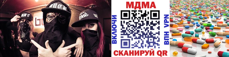 MDMA VHQ нарко площадка Telegram Нефтеюганск