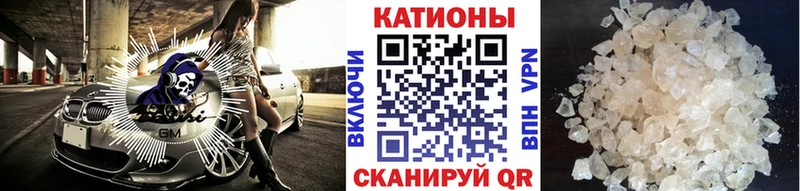 сколько стоит  Нефтеюганск  Меф 4 MMC 