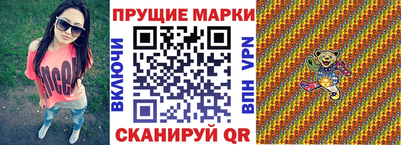 Марки N-bome 1,8мг  Нефтеюганск 