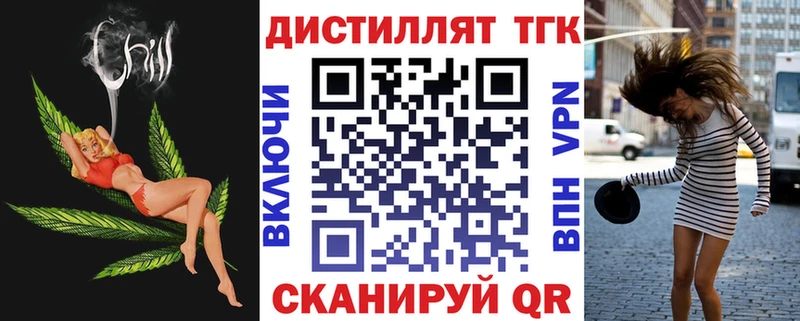 omg ONION Нефтеюганск Дистиллят ТГК вейп с тгк даркнет сайт